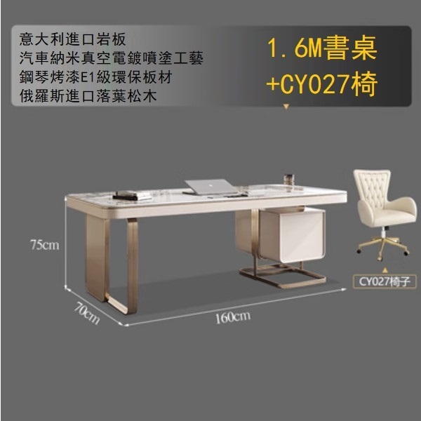Popular simple slate desk desk (1.6M slate desk + CY027 chair)