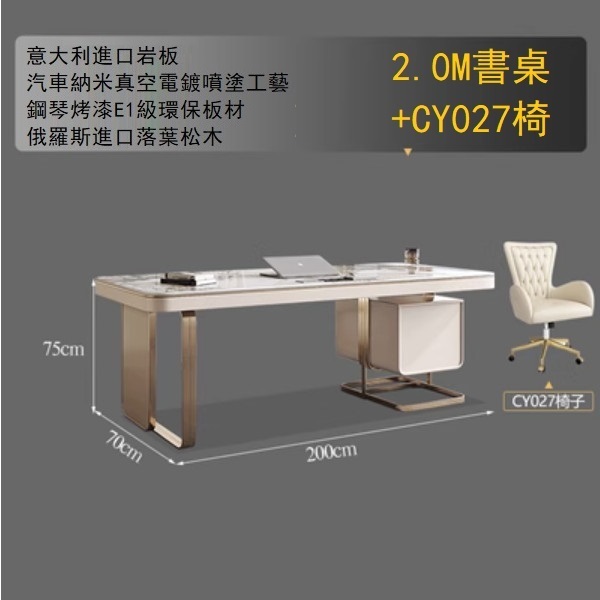Popular simple slate desk desk (2.0M slate desk + CY027 chair)