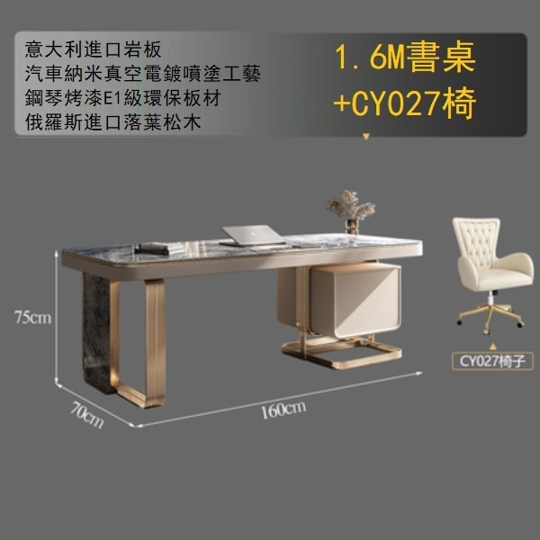 Popular simple slate desk desk (1.6M luxury stone desk + CY027 chair)