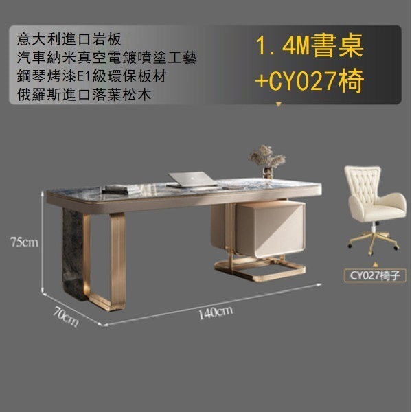 Popular simple slate desk desk (1.4M luxury stone desk + CY027 chair)
