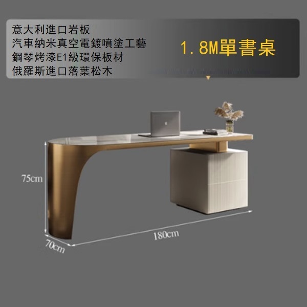 Hotly recommended light luxury slate desk, computer desk, office desk (1.8M desk) (two colors available: elegant black/gold-plated) (please contact customer service to confirm the color when placing an order)