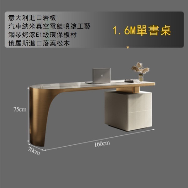 Hotly recommended light luxury slate desk, computer desk, office desk (1.6M desk) (two colors available: elegant black/gold-plated) (please contact customer service to confirm the color when placing an order)
