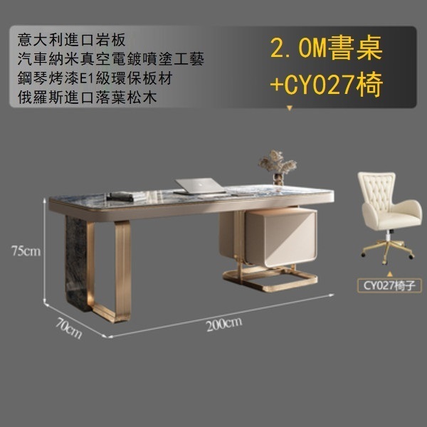 Popular simple slate desk desk (2.0M luxury stone desk + CY027 chair)