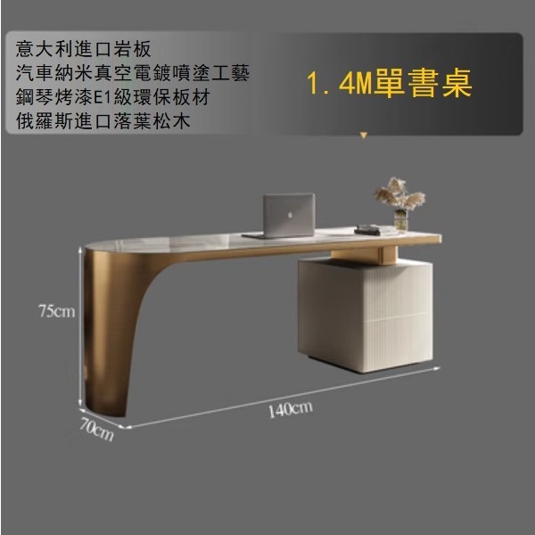 Hotly recommended light luxury slate desk, computer desk, office desk (1.4M desk) (two colors available: elegant black/gold-plated) (please contact customer service to confirm the color when placing an order)