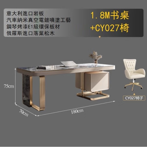 Popular simple slate desk desk (1.8M luxury stone desk + CY027 chair)