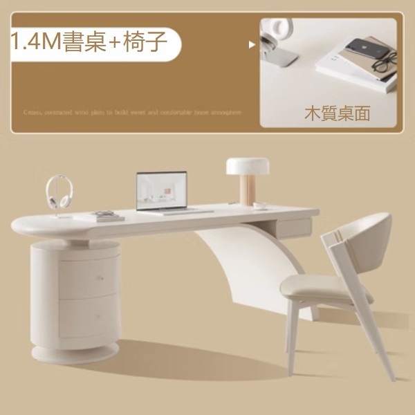 Hot recommendation desk French special-shaped desk computer table and chair combination (cream style 1.4M desk + chair)