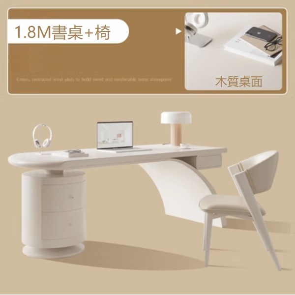 Hot recommendation desk French special-shaped desk computer table and chair combination (cream style 1.6M desk + chair)