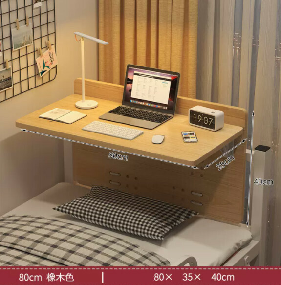 Hot recommendation foldable computer desk (oak color) [size: length 80*width 35*height 40cm]