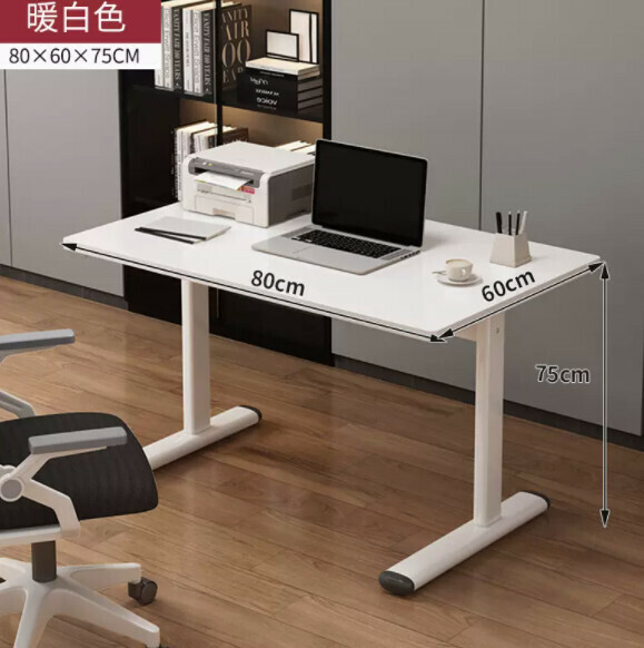 Hot recommended simple computer desk (80cm warm white)
