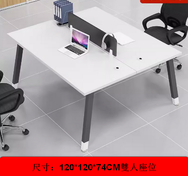 熱推簡約辦公桌（{陞級款}雙人座位【含轉椅】卡扣链接不摇晃】）尺寸：120*120*74CM 多色選擇下單後聯絡客服確認發貨顏色