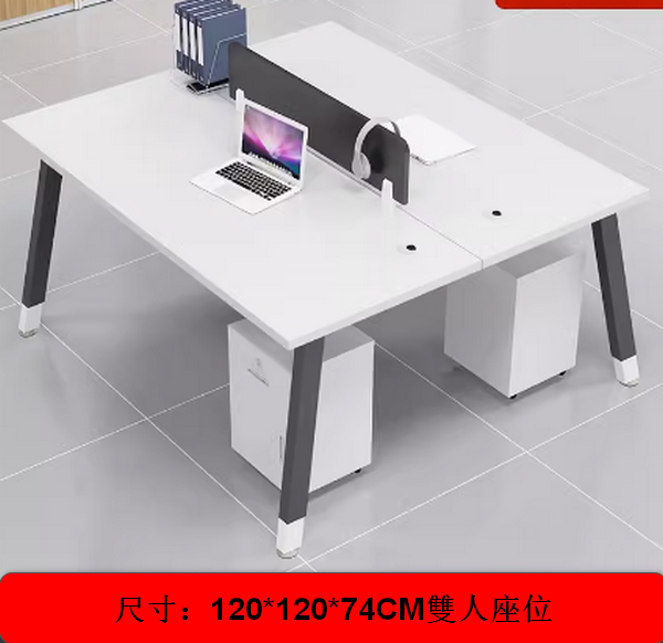 熱推簡約辦公桌（{陞級款}雙人座位【含柜子】卡扣链接不摇晃】）尺寸：120*120*74CM 多色選擇下單後聯絡客服確認發貨顏色