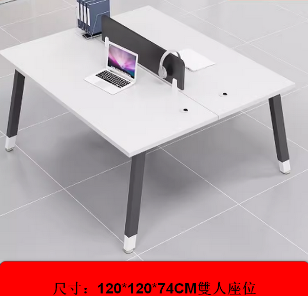 熱推簡約辦公桌（{陞級款}雙人座位【卡扣連結不搖晃】）尺寸：120*120*74CM 多色選擇下單後聯絡客服確認發貨顏色