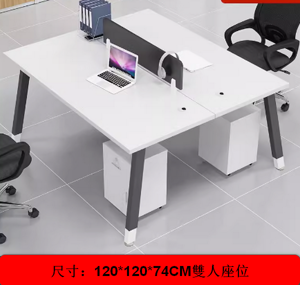 熱推簡約辦公桌（{陞級款}雙人座位【含櫃+轉椅】卡扣链接不摇晃】）尺寸：120*120*74CM多色選擇下單後聯絡客服確認發貨顏色 