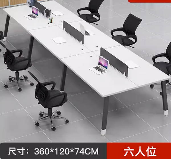 熱推簡約辦公桌（{陞級款}6人座位【含轉椅】【卡扣連結不搖晃】）尺寸: 360*120*74CM 多色選擇下單後聯絡客服確認發貨顏色