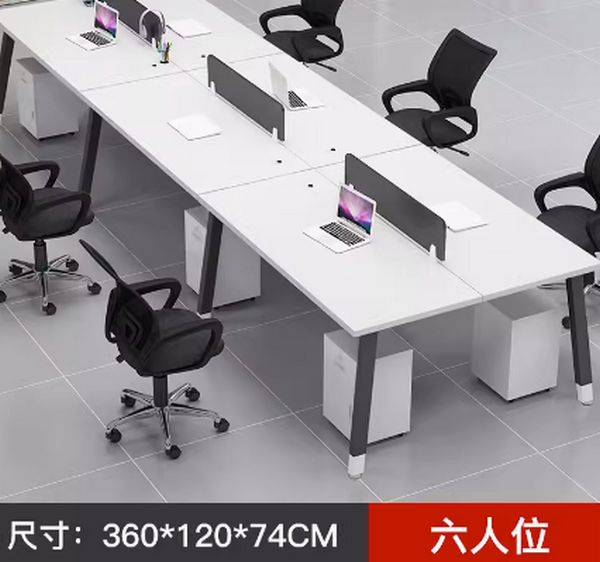 熱推簡約辦公桌（{陞級款}6人座位【含櫃+轉椅】【卡扣連結不搖晃】）尺寸: 360*120*74CM 多色選擇下單後聯絡客服確認發貨顏色