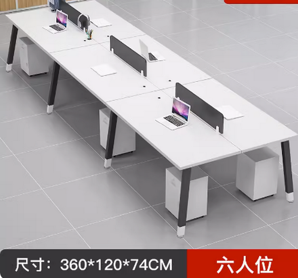熱推簡約辦公桌（{陞級款}6人座位【含櫃子】【卡扣連結不搖晃】）尺寸: 360*120*74CM 多色選擇下單後聯絡客服確認發貨顏色
