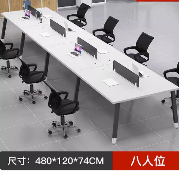 熱推簡約辦公桌（{陞級款}8人座位【含轉椅】【卡扣連結不搖晃】）尺寸: 480*120*74CM 多色選擇下單後聯絡客服確認發貨顏色