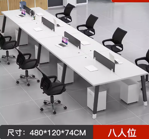熱推簡約辦公桌（{陞級款}8人座位【含櫃+轉椅】【卡扣連結不搖晃】）尺寸: 480*120*74CM 多色選擇下單後聯絡客服確認發貨顏色