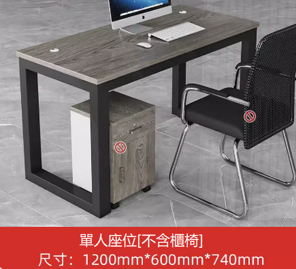 Hot recommendation (two pieces) desk (single seat) size: 1200mm*600mm*740mm Multi-color selection After placing the order, contact customer service to confirm the delivery color