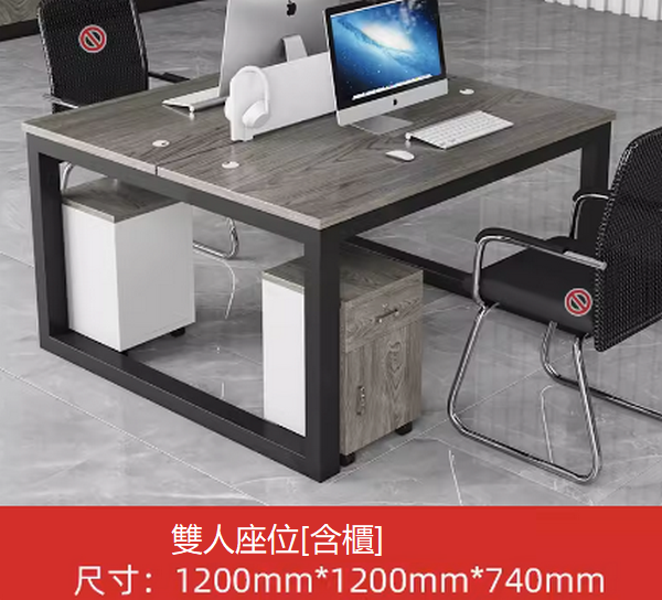 Hot desk (double seat [including cabinet]) size: 1200mm*1200mm*740mm. Multiple colors to choose from. After placing an order, contact customer service to confirm the delivery color.