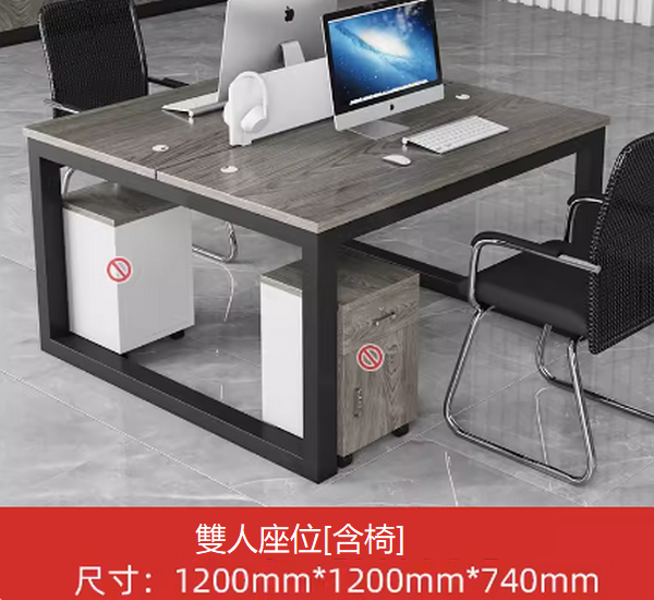 Hot recommended desk (double seat [including chair]) size: 1200mm*1200mm*740mm. Multiple colors to choose from. After placing an order, contact customer service to confirm the delivery color.