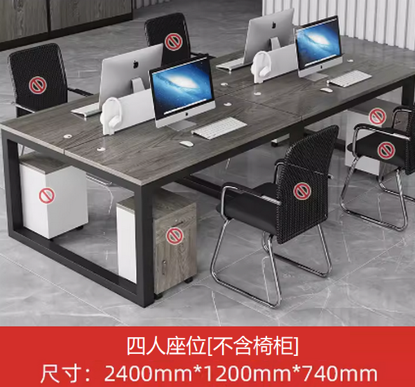 Hot desk (4 seats [upgraded buckle steel frame]) Size: 2400mm*1200mm*740mm Multi-color selection After placing the order, contact customer service to confirm the delivery color