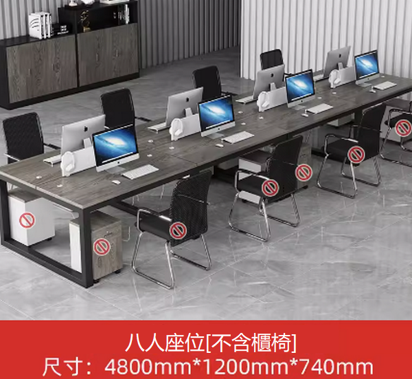 爆款辦公桌（8人座位【陞級卡扣鋼架】）尺寸：4800mm*1200mm*740mm 多色選擇下單後聯絡客服確認發貨顏色