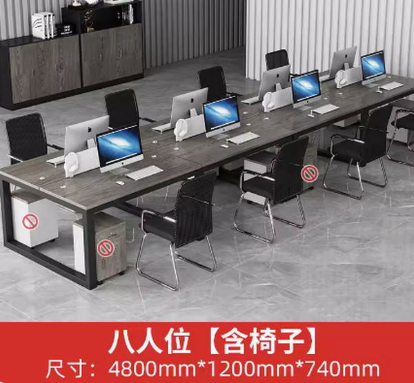 Popular desk (8 seats [including chairs]) Size: 4800mm*1200mm*740mm Multiple colors to choose from After placing an order, contact customer service to confirm the delivery color
