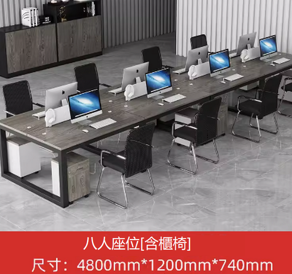 Popular desk (double seat + multi-functional wire trough [upgraded model]) Size: 1200mm*1200mm*740mm Multiple colors to choose from After placing an order, contact customer service to confirm the delivery color