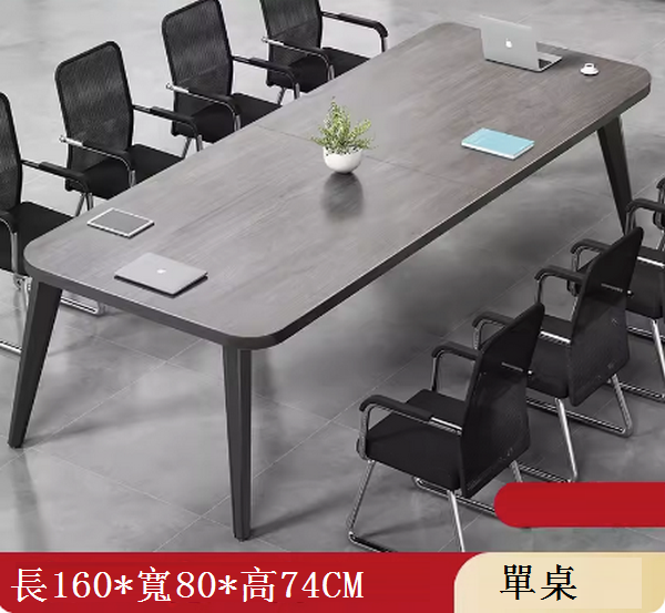 Popular workbench desk (single table length 160*width 80) multiple colors to choose from. After placing an order, contact customer service to confirm the delivery color.