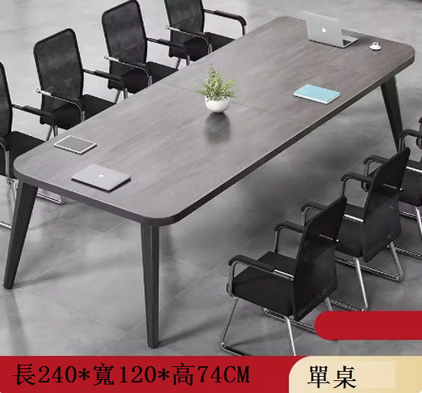 Popular workbench desk (single table length 240*width 120) multiple colors to choose from. After placing an order, contact customer service to confirm the delivery color.