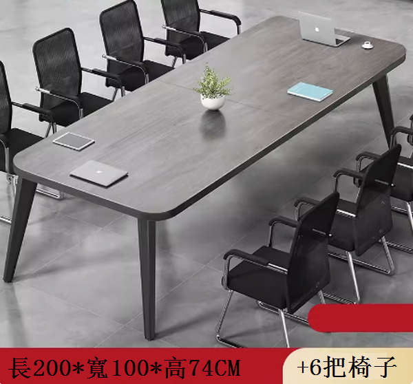 Popular workbench office desk (Package 200*100 plus 6 chairs) Multiple colors to choose from After placing an order, contact customer service to confirm the delivery color