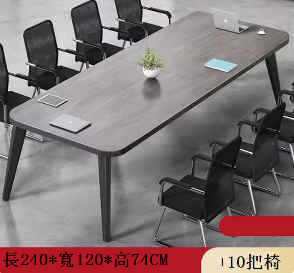 Popular workbench office desk (Package 240*120 plus 10 chairs) Multiple colors to choose from After placing an order, contact customer service to confirm the delivery color