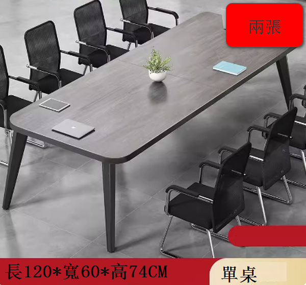 Hot style (two) workbench desk (single table length 120*width 60) multiple colors to choose from. After placing an order, contact customer service to confirm the delivery color.
