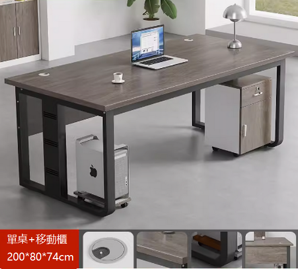 Popular simple office computer desk (200*80cm desk + mobile cabinet (black frame)) desk multi-color selection After placing the order, contact customer service to confirm the delivery color