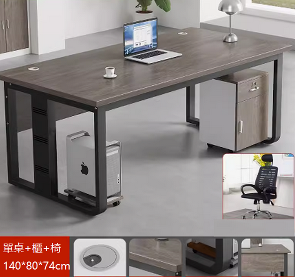 Popular simple office computer desk (140*80cm table + mobile cabinet + boss chair (black frame)) desk multi-color selection After placing the order, contact customer service to confirm the delivery color
