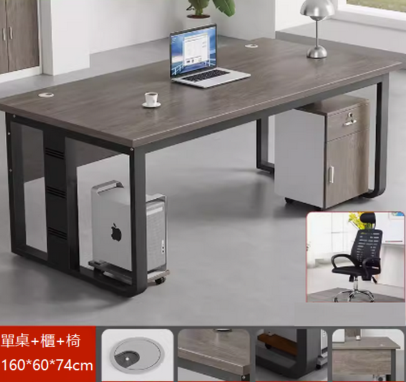Popular simple office computer desk (160*60cm table + mobile cabinet + boss chair (black frame)) desk multi-color selection After placing the order, contact customer service to confirm the delivery color
