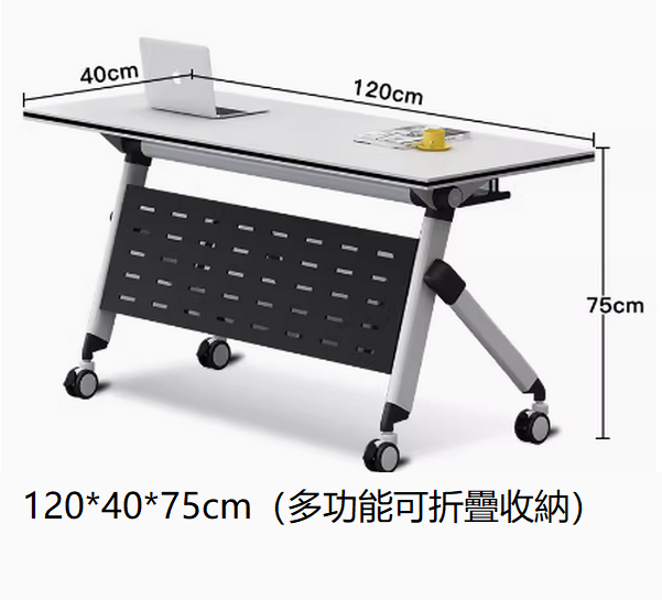 Popular mobile desk long table (120*40 [multi-functional upgraded steel baffle])