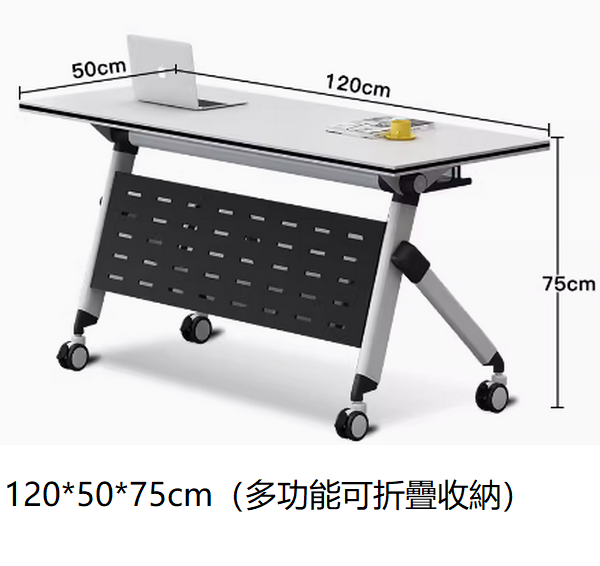 Popular mobile desk long table (120*50 [multi-functional upgraded steel baffle])