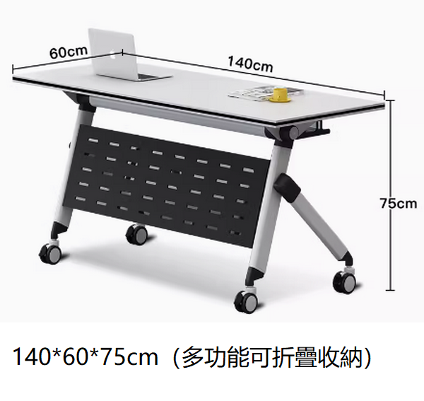 Popular mobile desk long table (140*60 [multi-functional upgraded steel baffles can be combined])