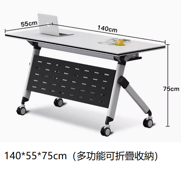 Popular mobile desk long table (140*55 [multi-functional upgraded steel baffles can be combined])