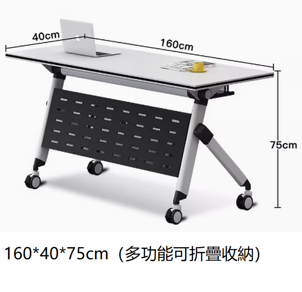 Popular mobile desk long table (160*40 [multi-functional upgraded steel baffle])
