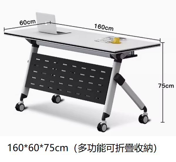 Popular mobile desk long table (160*60 [multi-functional upgraded steel baffles can be combined])
