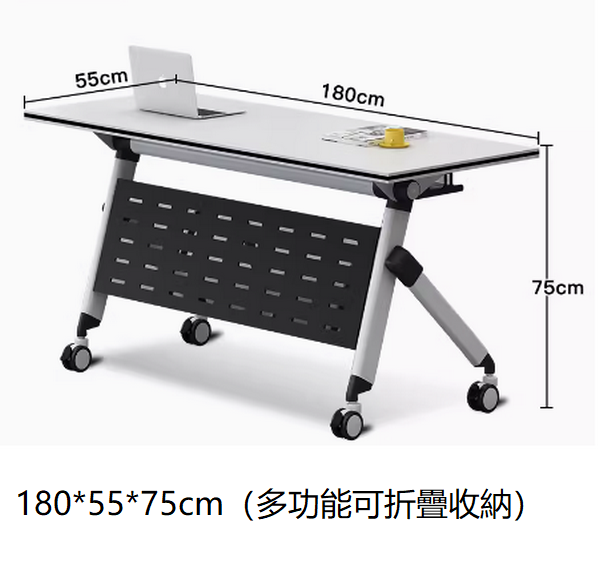 Popular mobile desk long table (180*55 [multi-functional upgraded steel baffles can be combined])