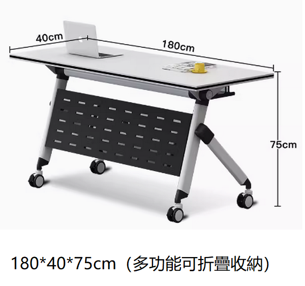 Popular mobile desk long table (180*40 [multi-functional upgraded steel baffle])