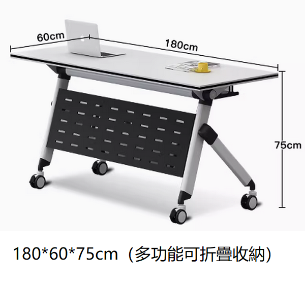 Popular mobile desk long table (180*60 [multi-functional upgraded steel baffles can be combined])