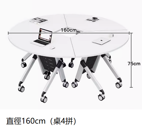 Popular mobile desk long table (160 round table combination 4 pieces)