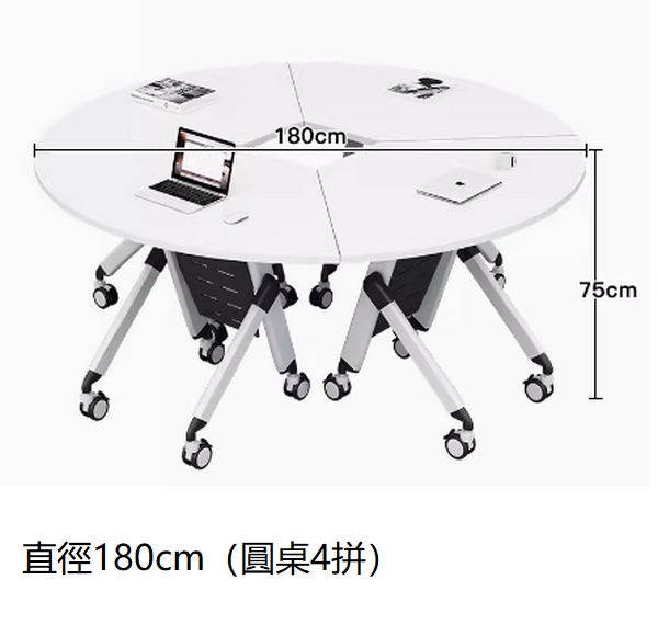 Popular mobile desk long table (180 round table combination 4 pieces)
