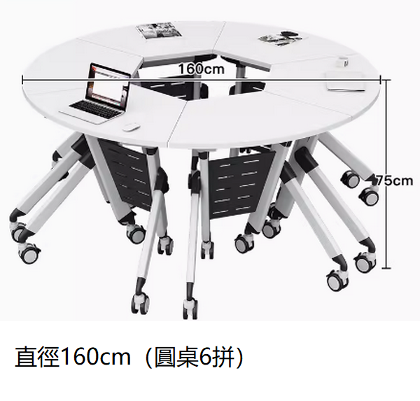 Popular mobile desk long table (160 round table combination 6 pieces)