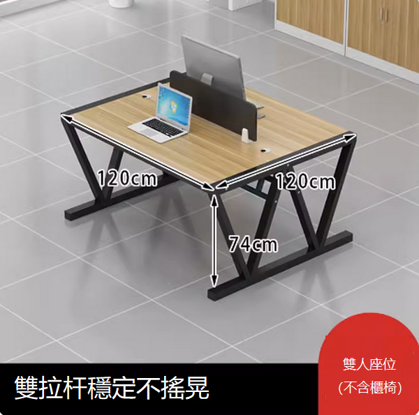 Popular employee desk computer desk (double seats [double-row tie rod reinforcement] does not shake) desk multi-color selection After placing the order, contact customer service to confirm the delivery color